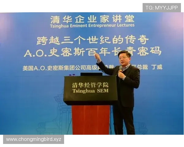 上海知名企业家名录与产业成就全面解析