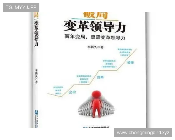 中国女企业家崛起之路：创新思维与领导力推动行业变革